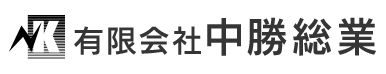 東播磨ほか兵庫県の運送業は有限会社中勝総業|ドライバー求人募集